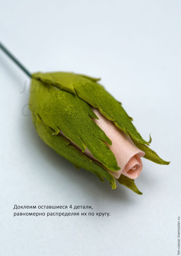 Делаем бутон розы из фоамирана, фото № 24