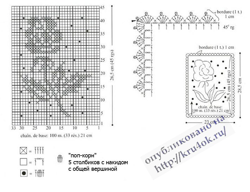 филейная салфетка с розой схема вязания